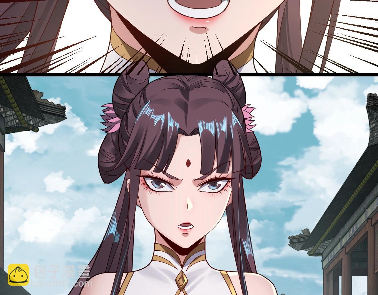 我！天命大反派（隔週雙更） - 第36話 只有我能欺負她！(1/3) - 1