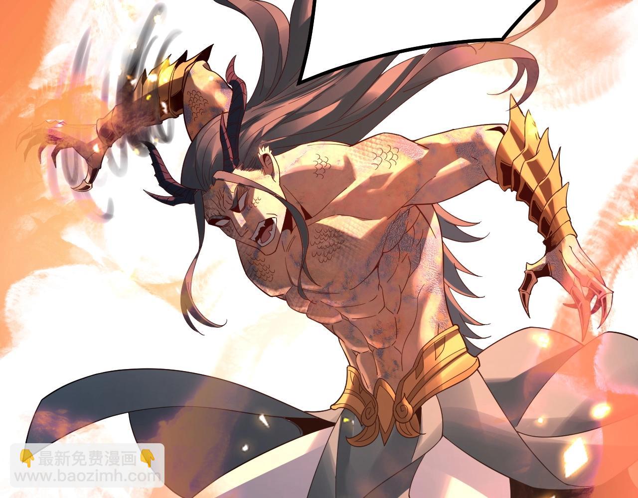 我！天命大反派（隔週雙更） - 第38話 暴打真龍！(3/3) - 6