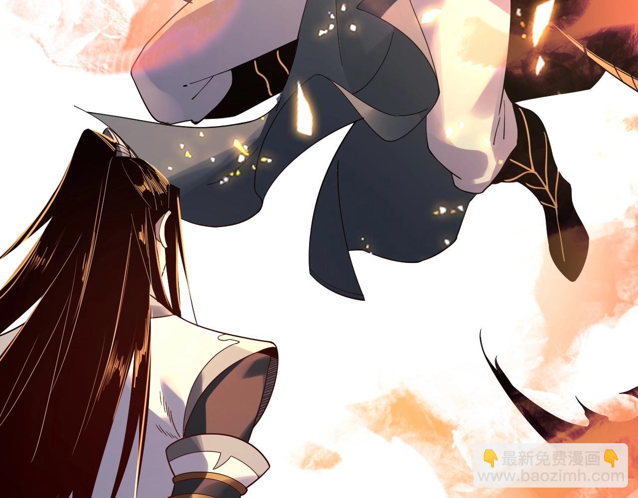 我！天命大反派（隔週雙更） - 第38話 暴打真龍！(3/3) - 1