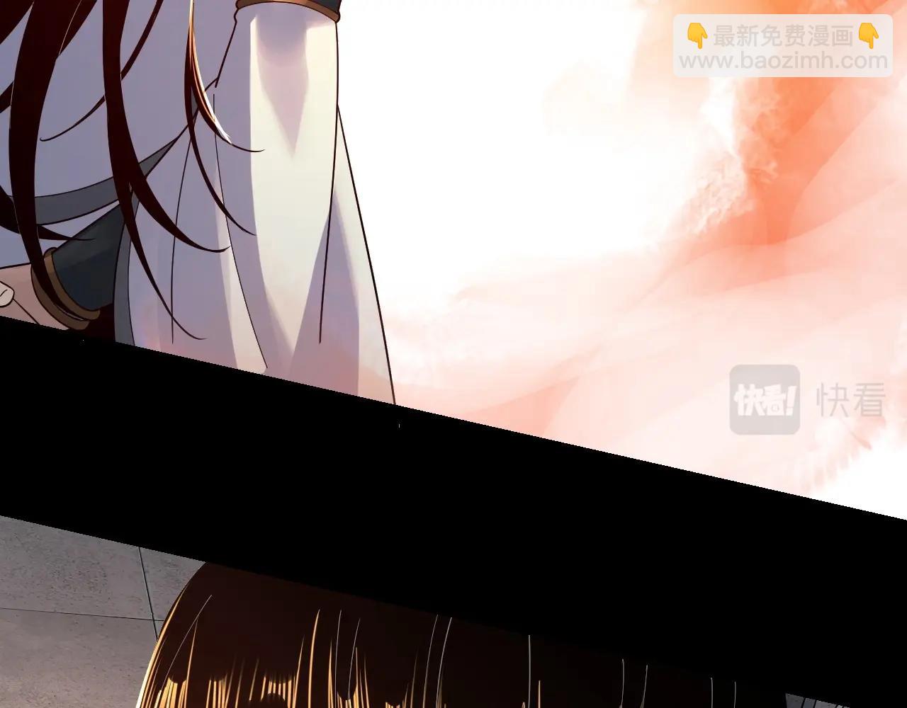 我！天命大反派（隔週雙更） - 第38話 暴打真龍！(3/3) - 2