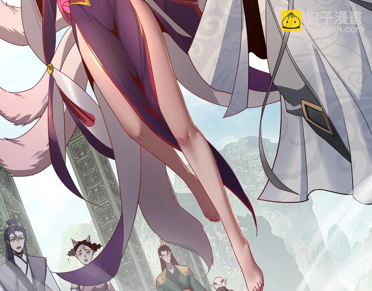 我！天命大反派（隔週雙更） - 第38話 暴打真龍！(2/3) - 7