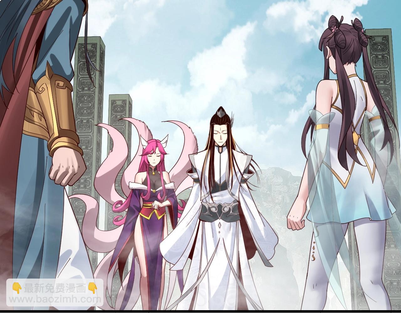 我！天命大反派（隔週雙更） - 第38話 暴打真龍！(2/3) - 2