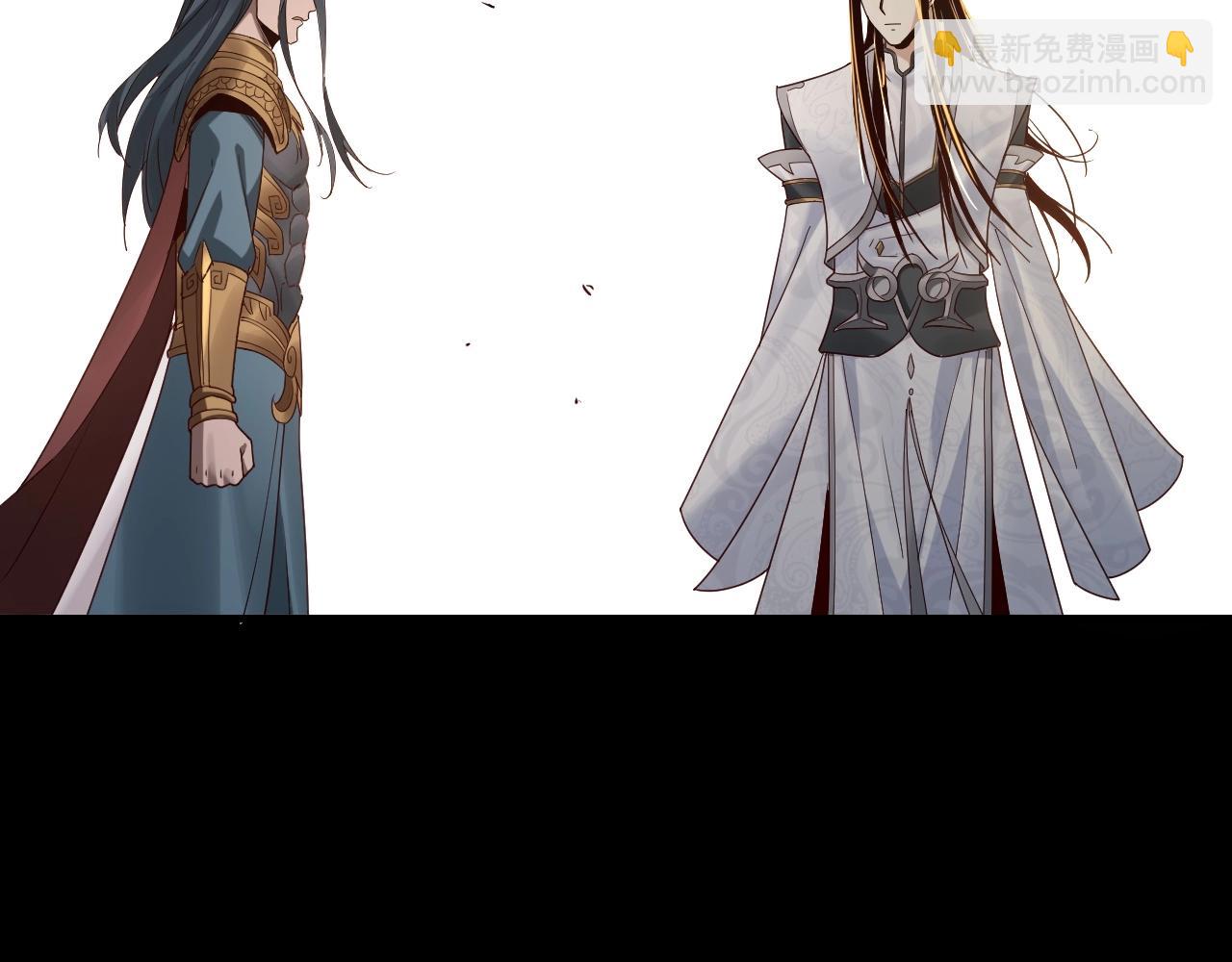 我！天命大反派（隔週雙更） - 第38話 暴打真龍！(2/3) - 5