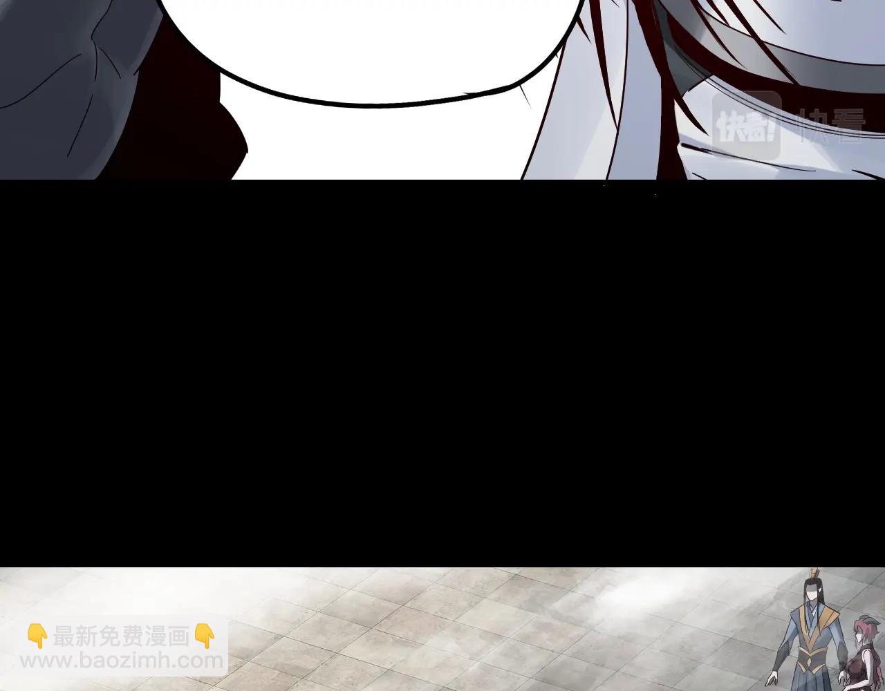 我！天命大反派（隔週雙更） - 第38話 暴打真龍！(2/3) - 2