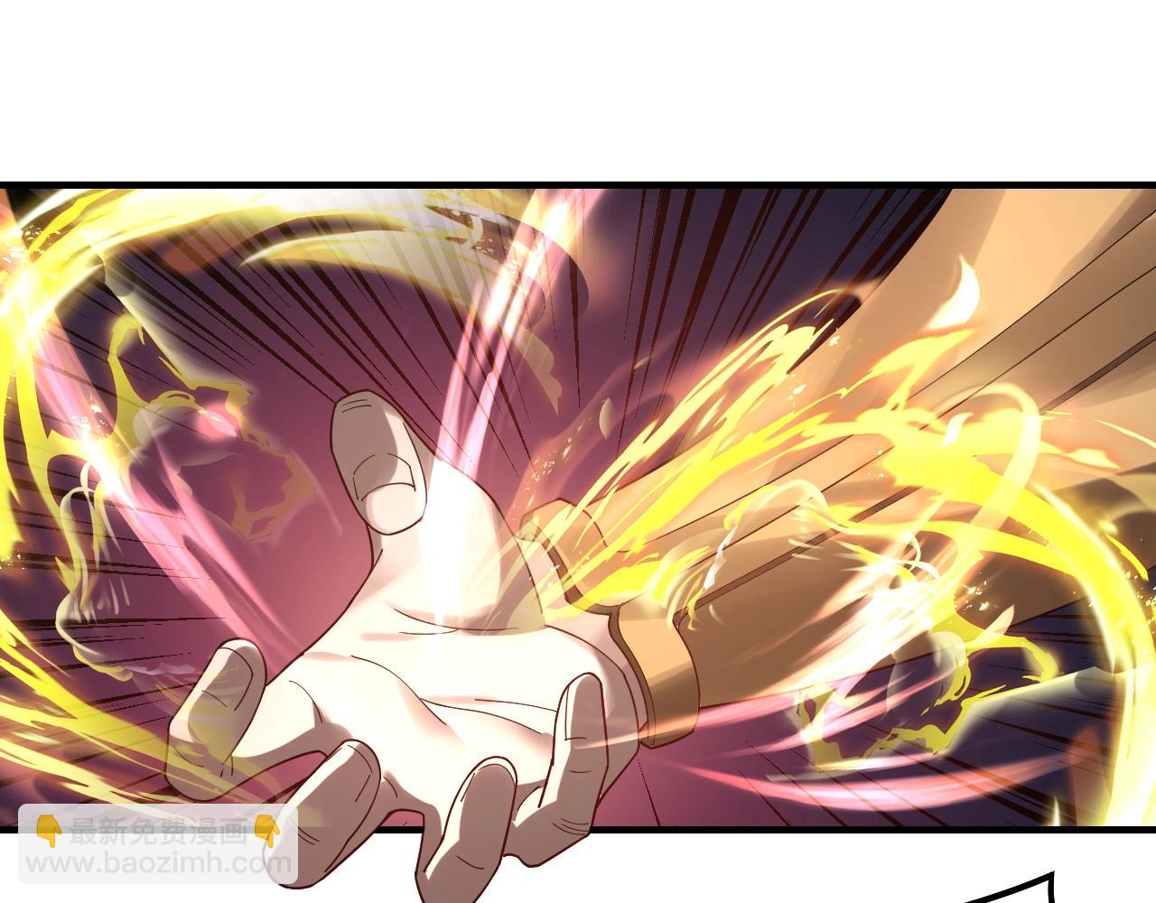 我！天命大反派（隔週雙更） - 第38話 暴打真龍！(2/3) - 1