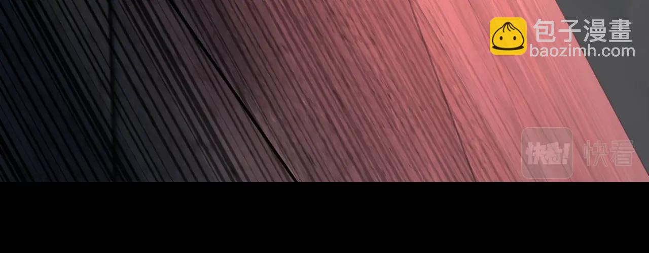 我！天命大反派（隔週雙更） - 第38話 暴打真龍！(2/3) - 7