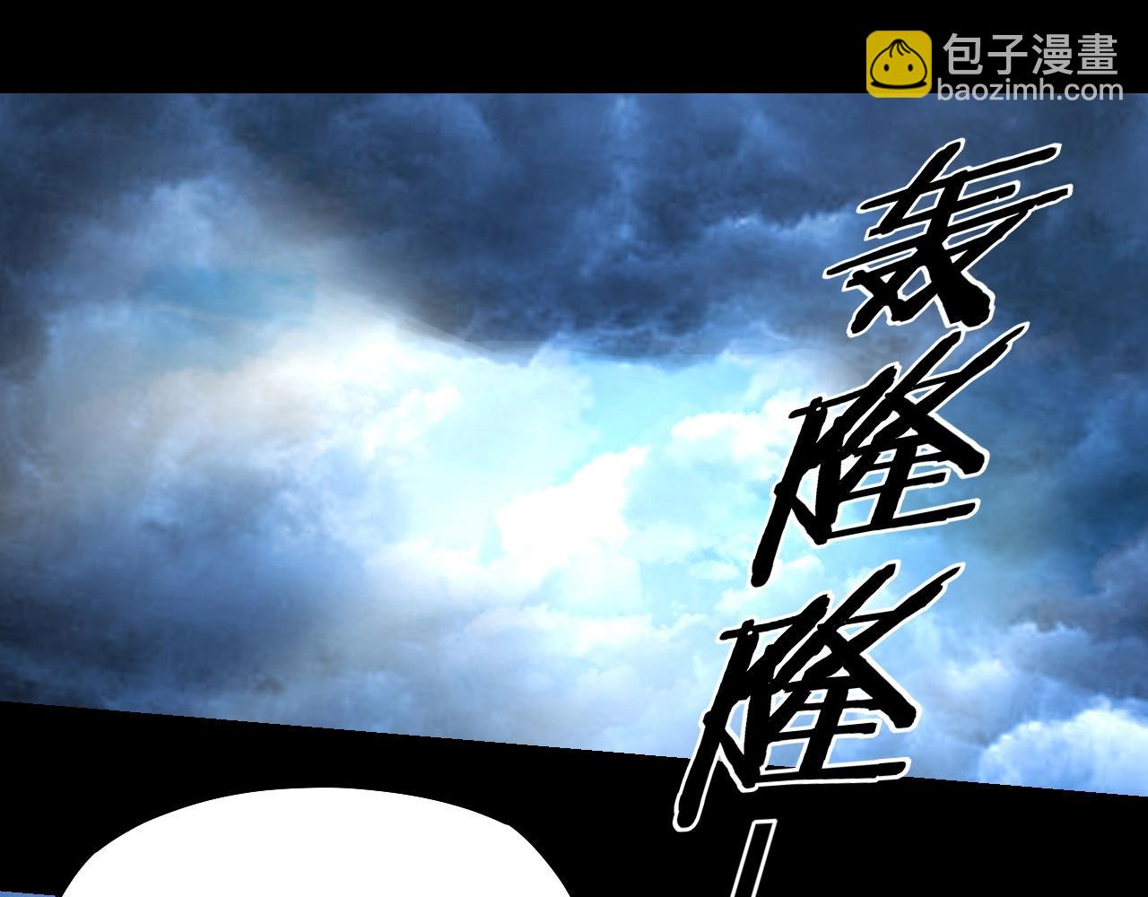 我！天命大反派（隔週雙更） - 第40話 新的風暴即將出現！(2/3) - 6