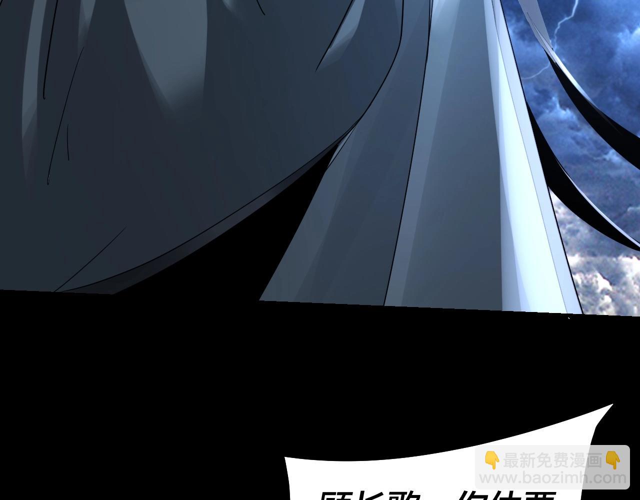 我！天命大反派（隔週雙更） - 第40話 新的風暴即將出現！(3/3) - 2