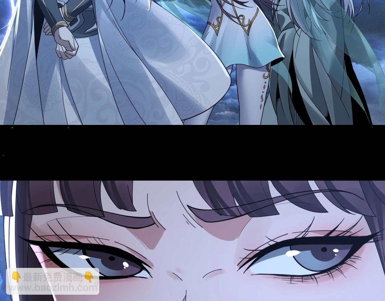 我！天命大反派（隔週雙更） - 第40話 新的風暴即將出現！(3/3) - 4