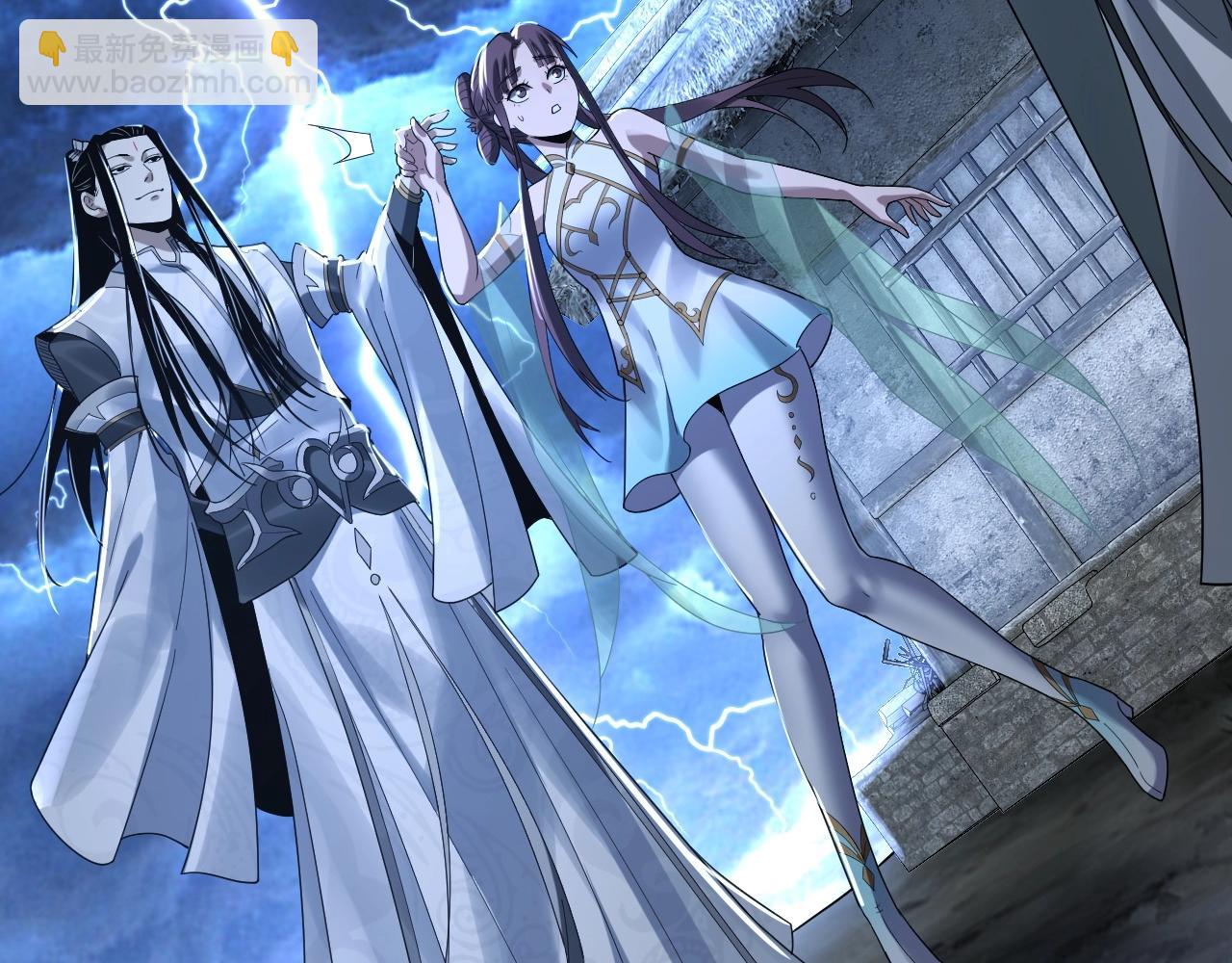 我！天命大反派（隔週雙更） - 第40話 新的風暴即將出現！(3/3) - 1