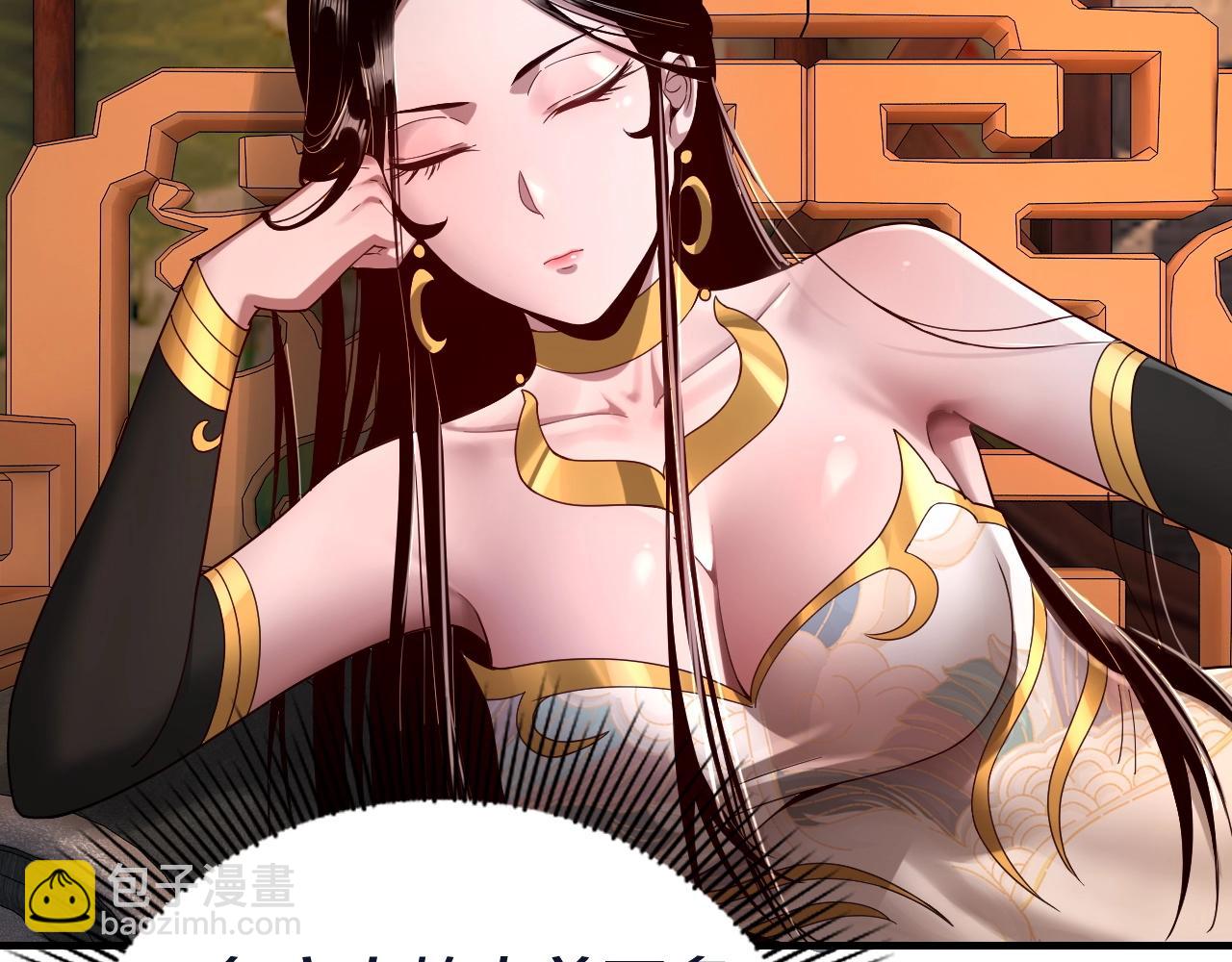 我！天命大反派（隔週雙更） - 第40話 新的風暴即將出現！(2/3) - 6