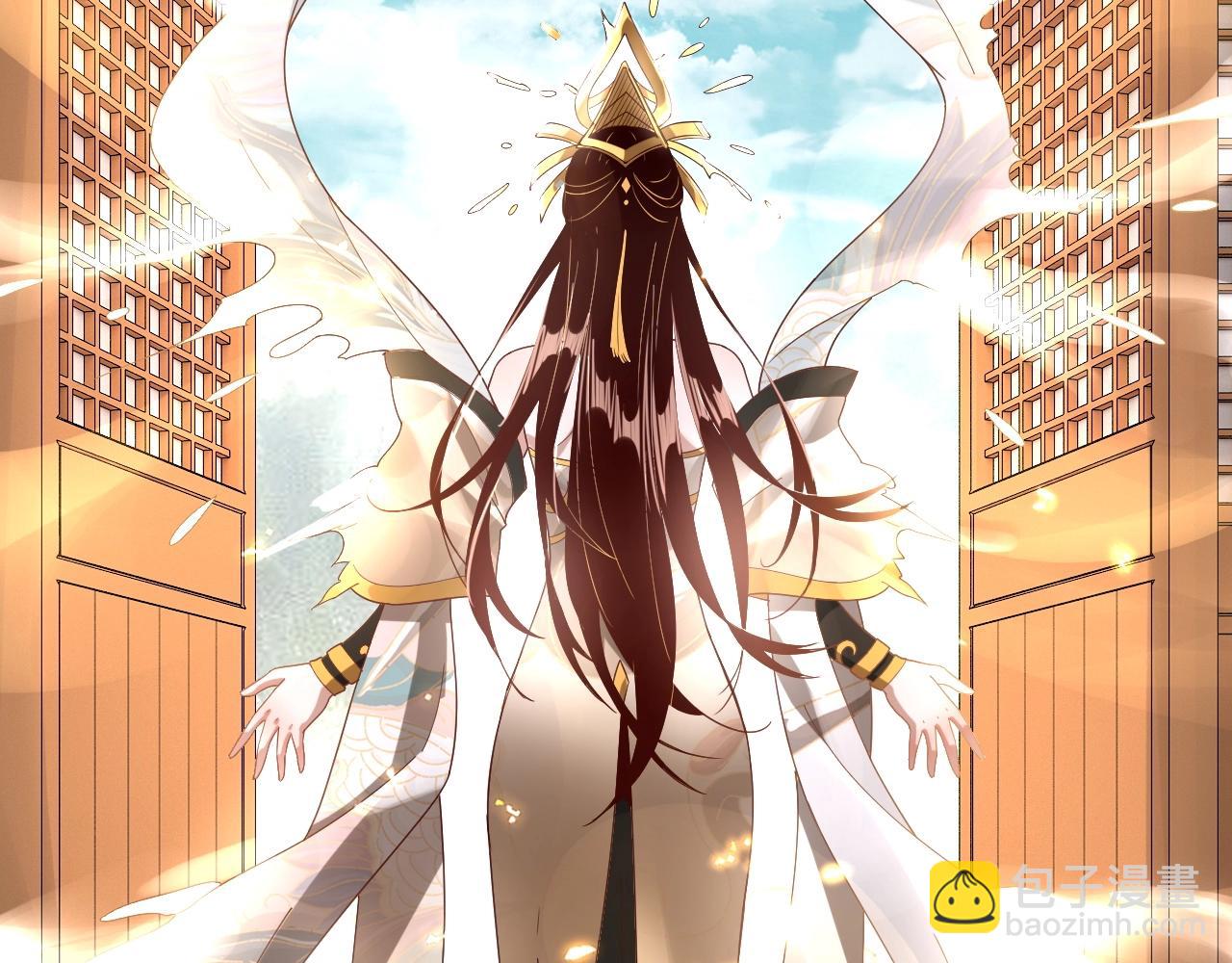 我！天命大反派（隔週雙更） - 第40話 新的風暴即將出現！(2/3) - 7