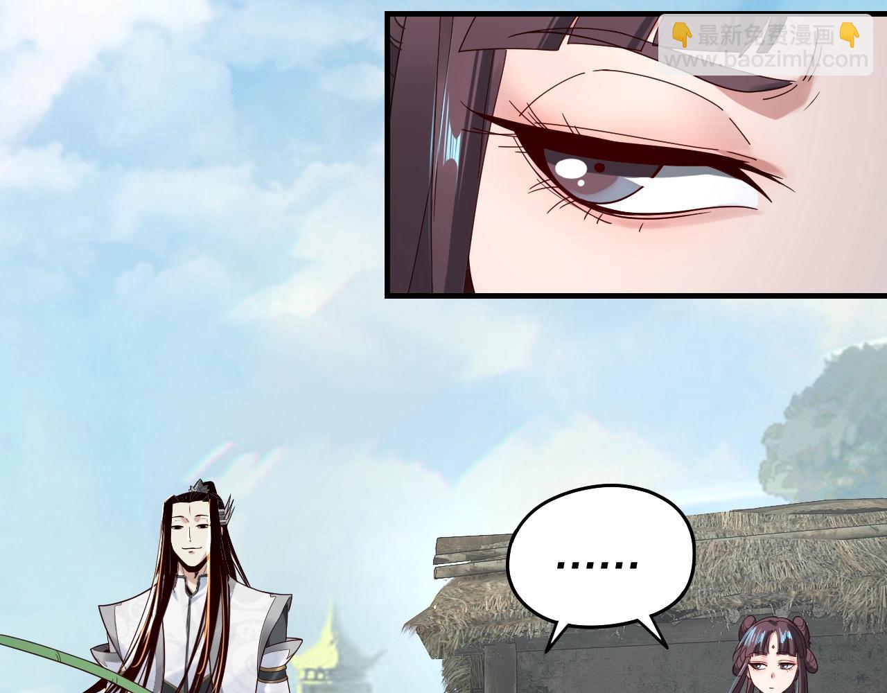 我！天命大反派（隔週雙更） - 第40話 新的風暴即將出現！(2/3) - 5