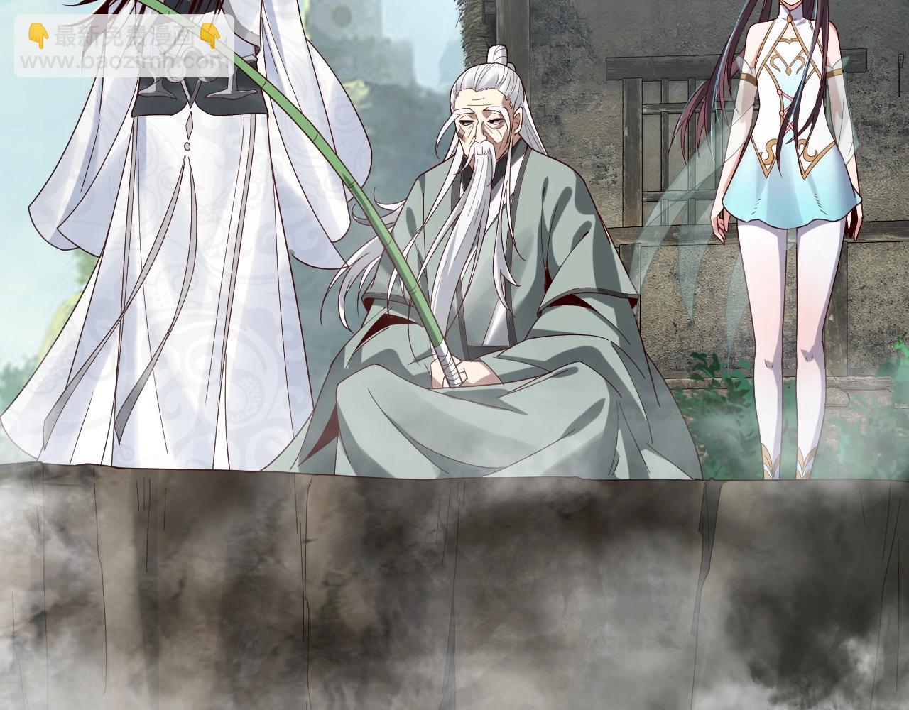 我！天命大反派（隔週雙更） - 第40話 新的風暴即將出現！(2/3) - 6