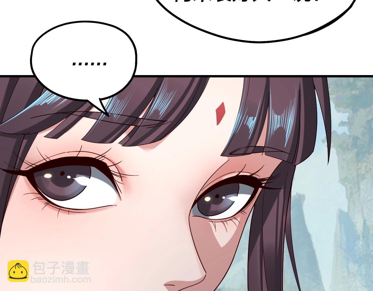 我！天命大反派（隔週雙更） - 第40話 新的風暴即將出現！(2/3) - 4