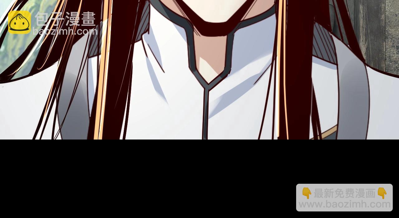 我！天命大反派（隔週雙更） - 第40話 新的風暴即將出現！(2/3) - 5