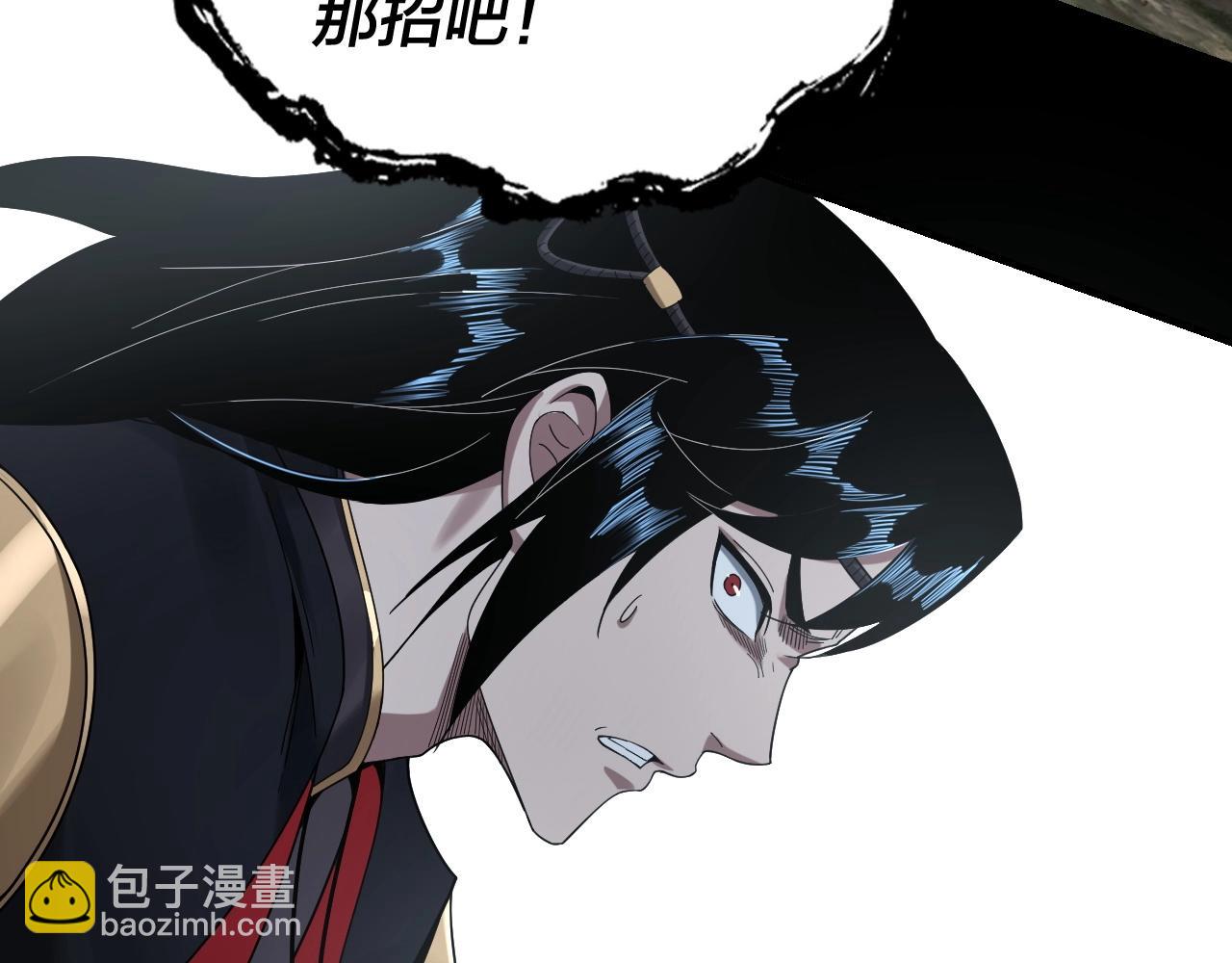 我！天命大反派（隔週雙更） - 第42話 明空失策，長歌接手！(1/3) - 8