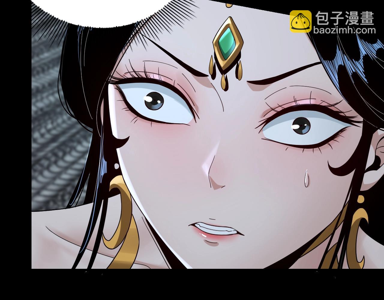 我！天命大反派（隔週雙更） - 第42話 明空失策，長歌接手！(1/3) - 8