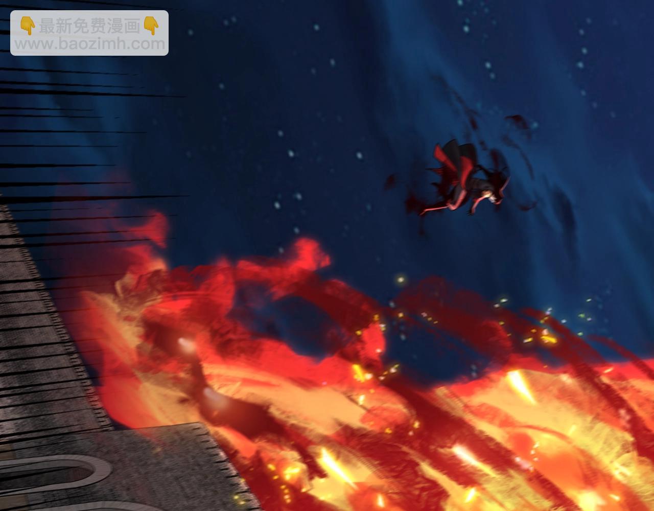 我！天命大反派（隔週雙更） - 第42話 明空失策，長歌接手！(2/3) - 5