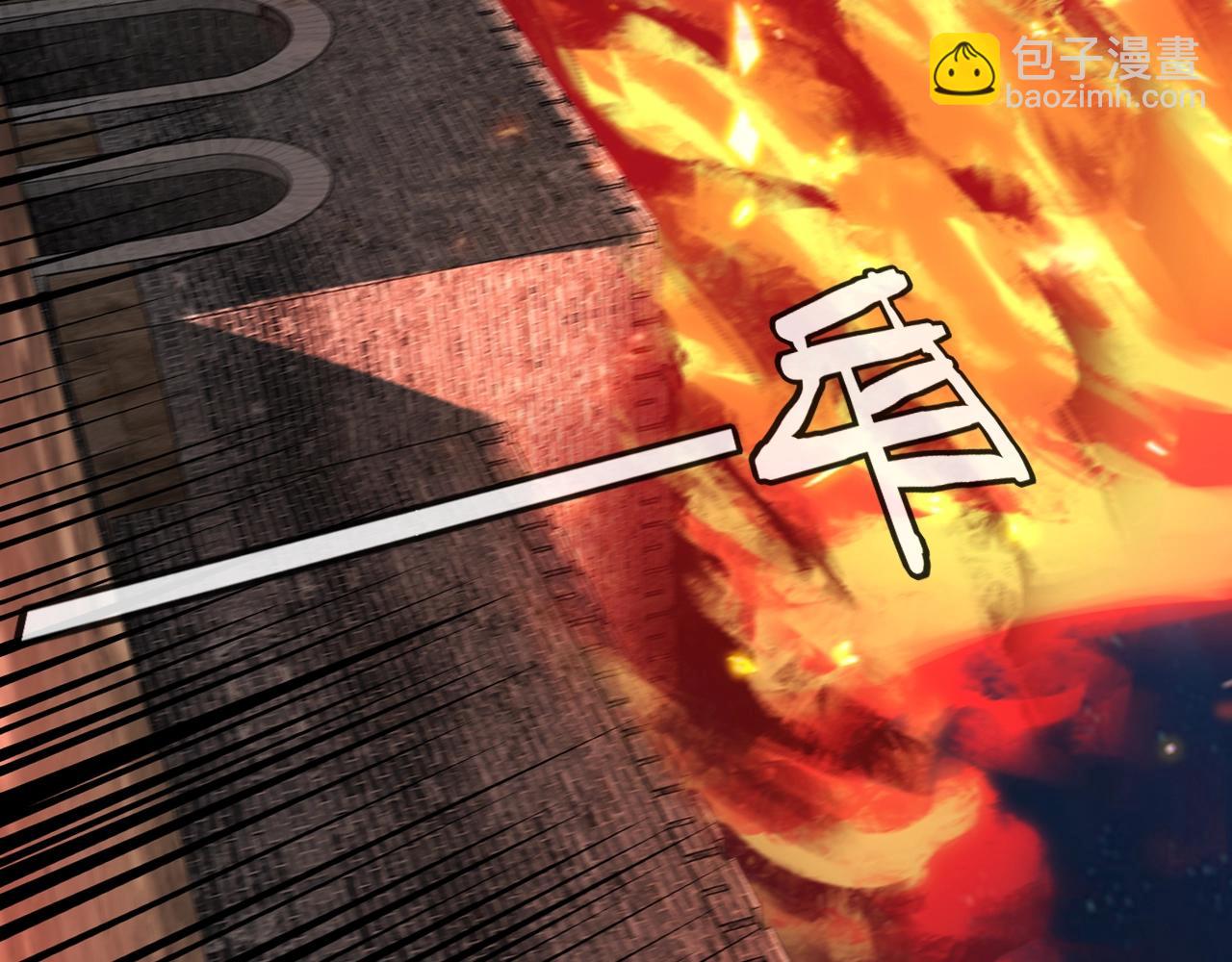 我！天命大反派（隔週雙更） - 第42話 明空失策，長歌接手！(2/3) - 6