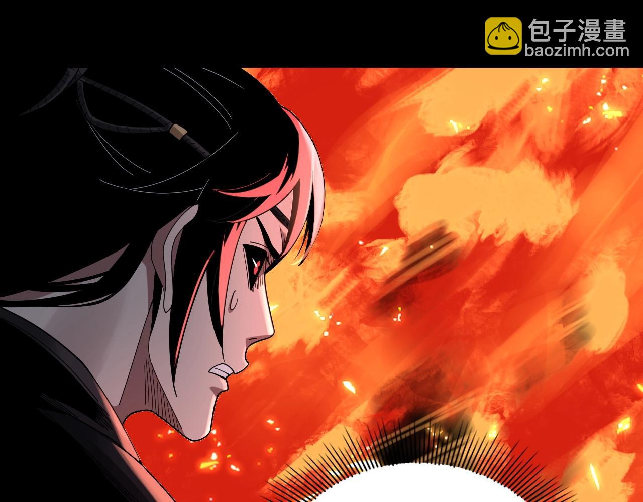 我！天命大反派（隔週雙更） - 第42話 明空失策，長歌接手！(2/3) - 8