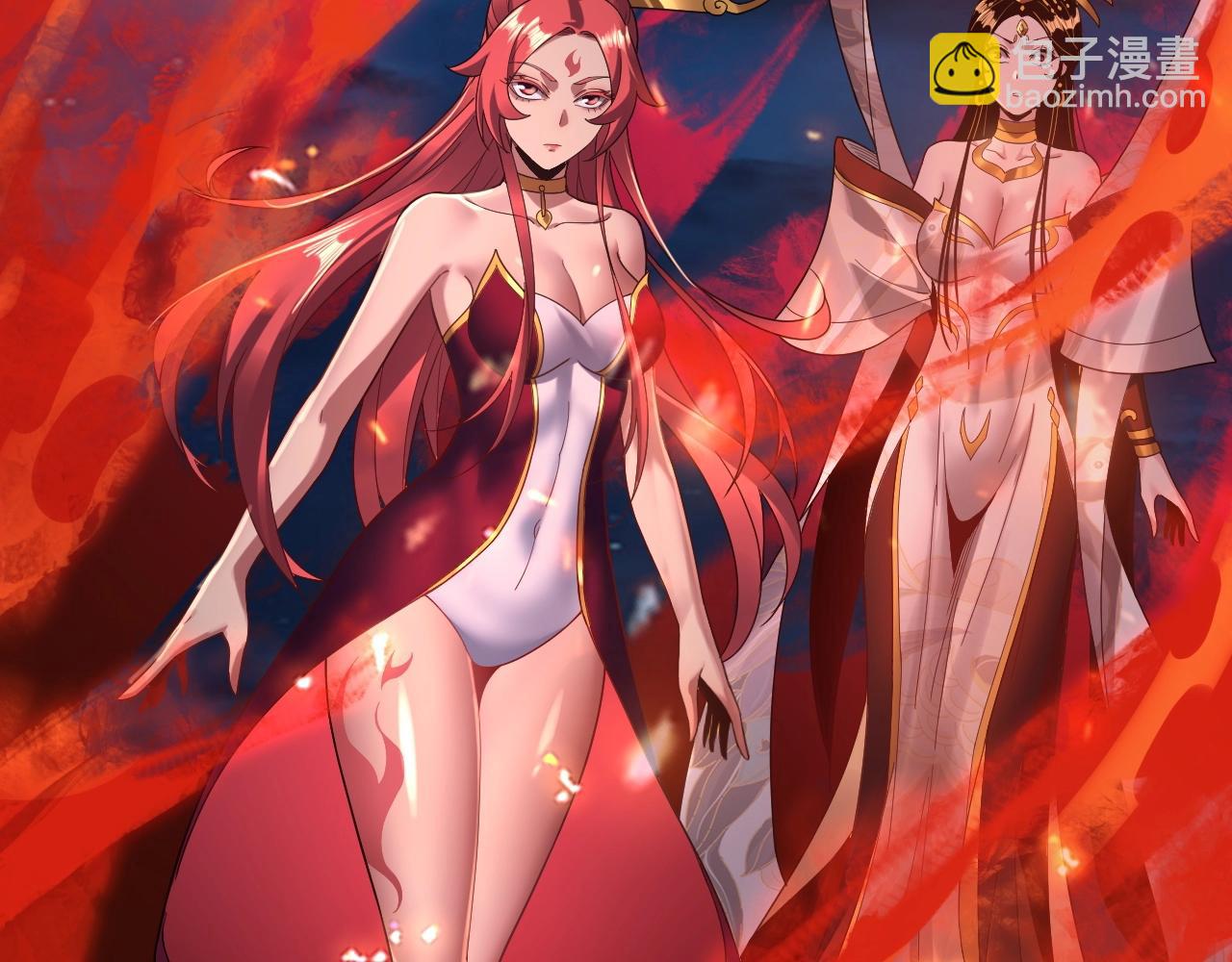 我！天命大反派（隔週雙更） - 第42話 明空失策，長歌接手！(2/3) - 2