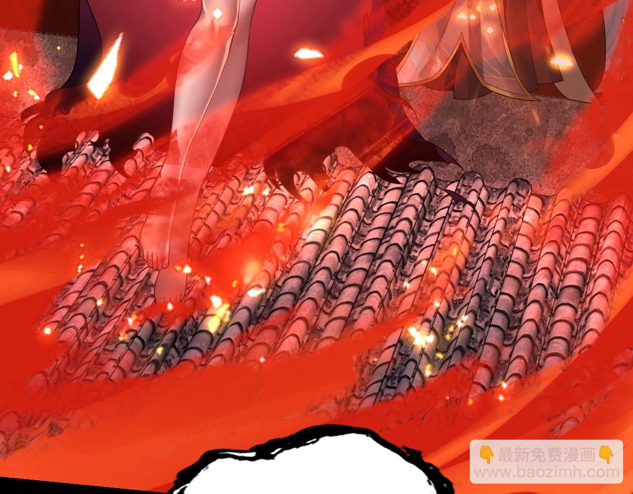 我！天命大反派（隔週雙更） - 第42話 明空失策，長歌接手！(2/3) - 3