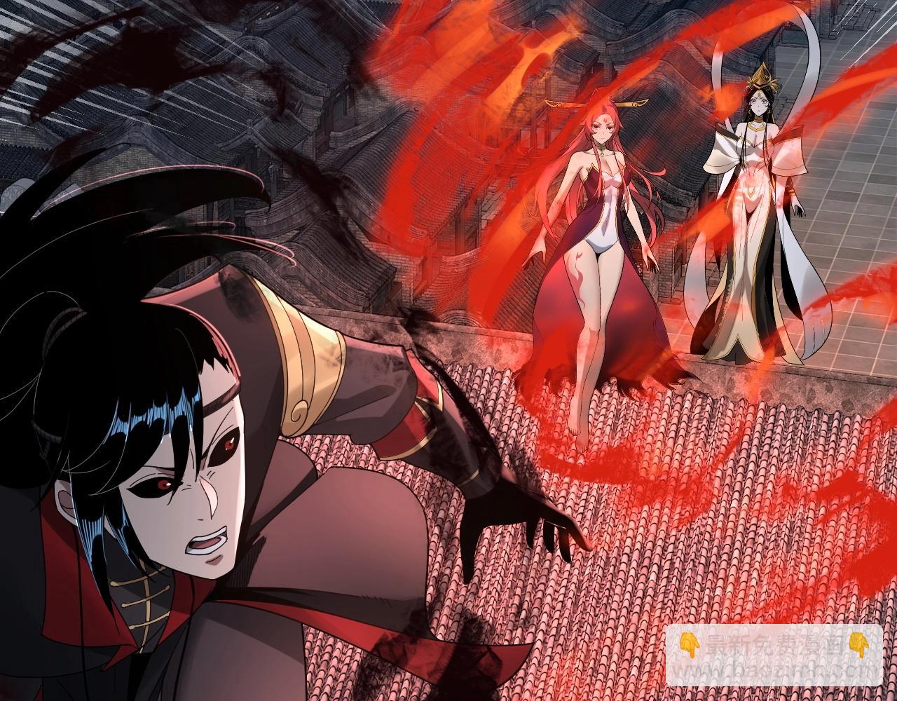 我！天命大反派（隔週雙更） - 第42話 明空失策，長歌接手！(2/3) - 5