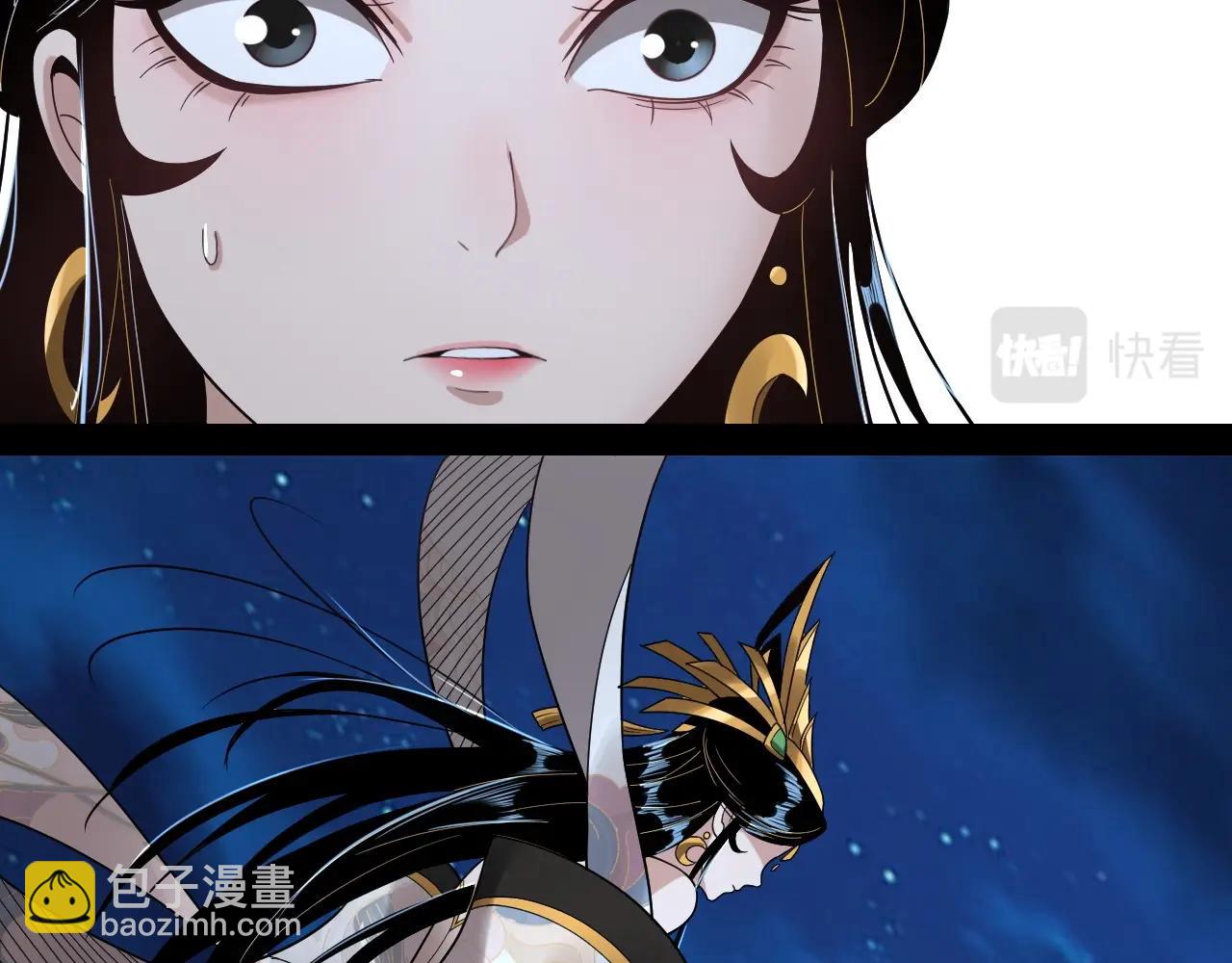 我！天命大反派（隔週雙更） - 第42話 明空失策，長歌接手！(2/3) - 7