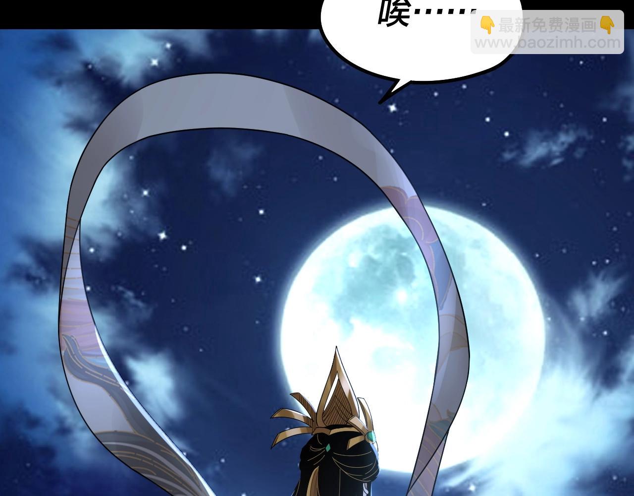 我！天命大反派（隔週雙更） - 第42話 明空失策，長歌接手！(2/3) - 7