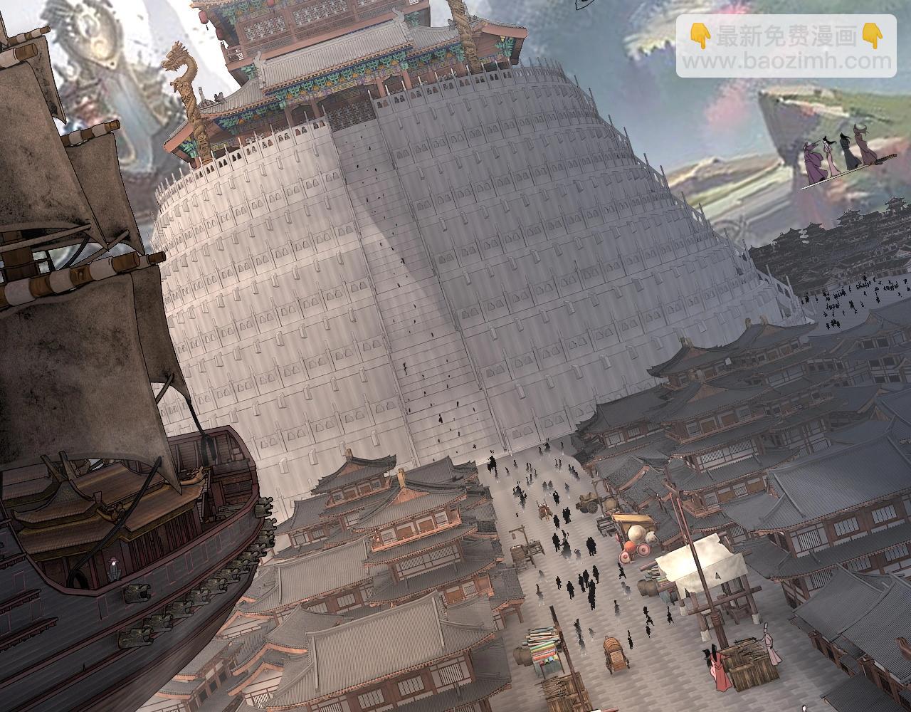 我！天命大反派（隔週雙更） - 第42話 明空失策，長歌接手！(2/3) - 5