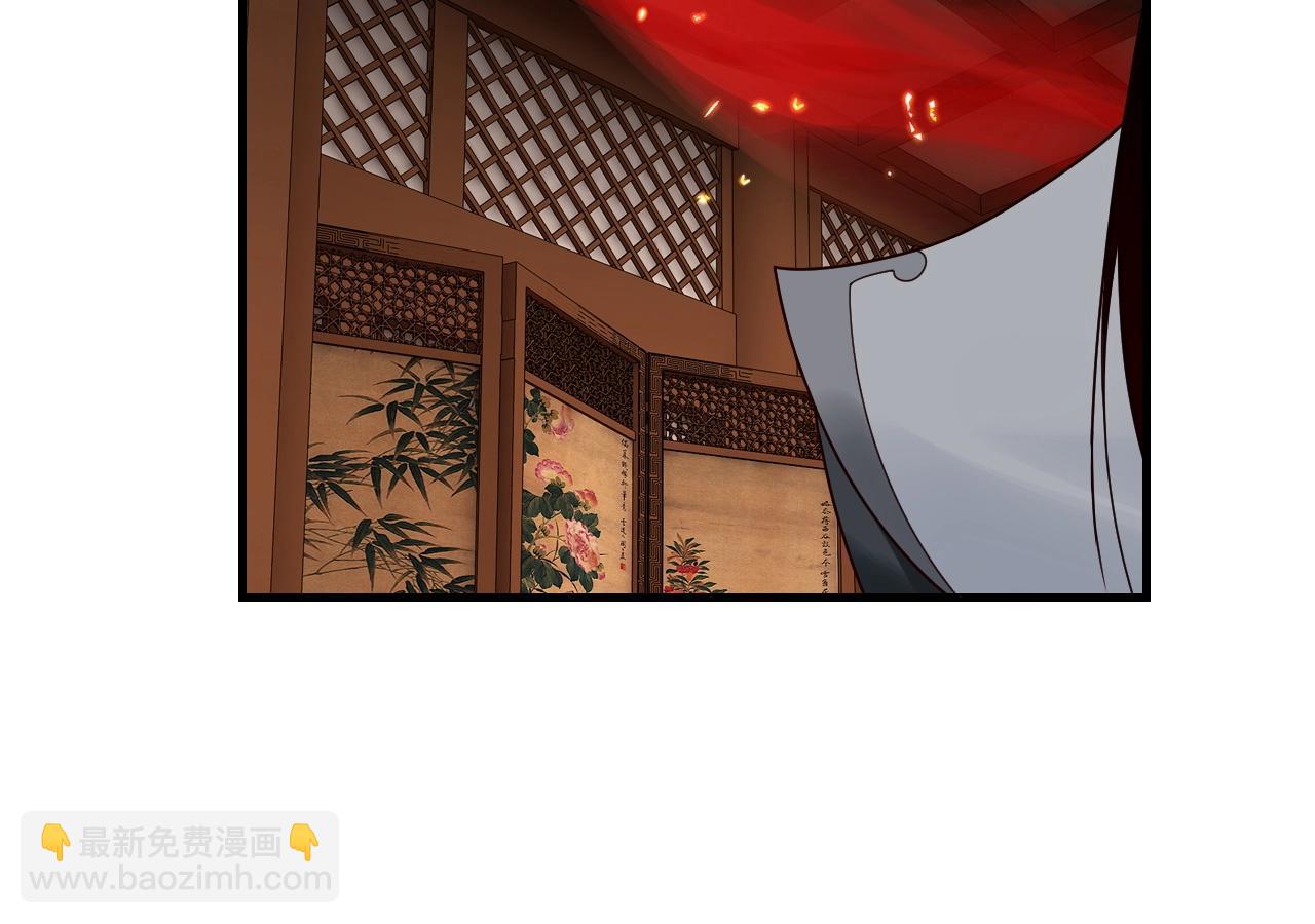 我！天命大反派（隔週雙更） - 第42話 明空失策，長歌接手！(2/3) - 6