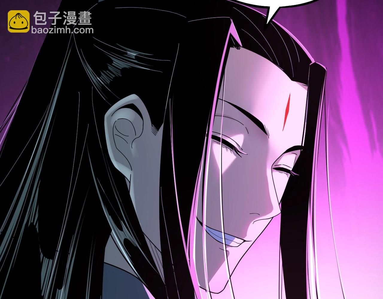 我！天命大反派（隔週雙更） - 第44話 拿捏了！(3/3) - 1