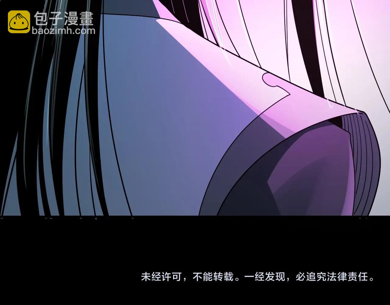 我！天命大反派（隔週雙更） - 第44話 拿捏了！(3/3) - 2