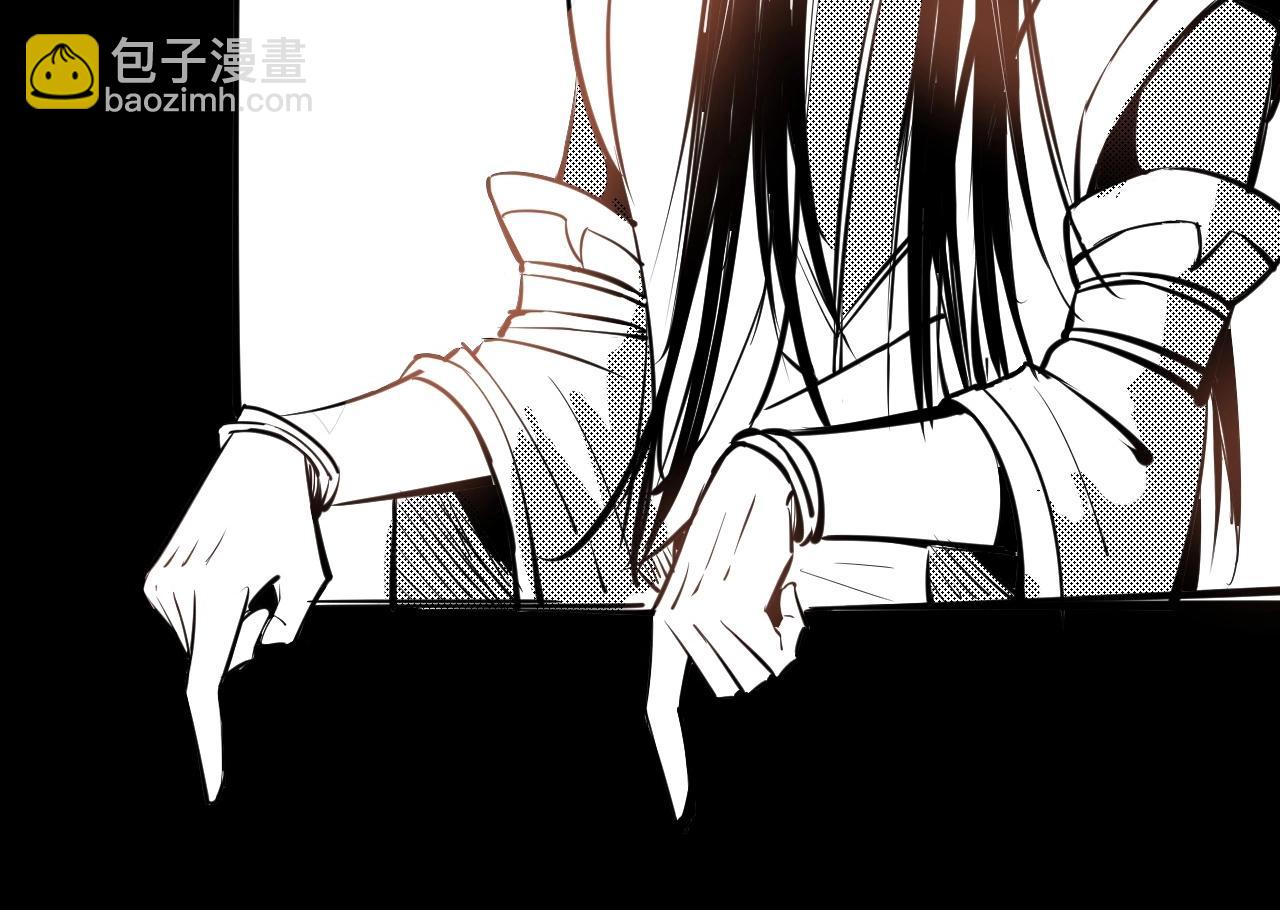 我！天命大反派（隔週雙更） - 第44話 拿捏了！(3/3) - 2