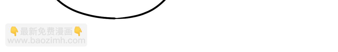 我！天命大反派（隔週雙更） - 第44話 拿捏了！(1/3) - 6