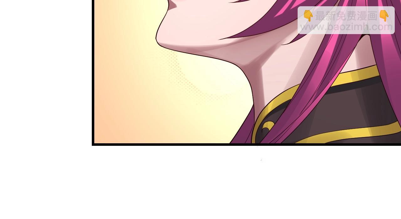 我！天命大反派（隔週雙更） - 第44話 拿捏了！(1/3) - 6