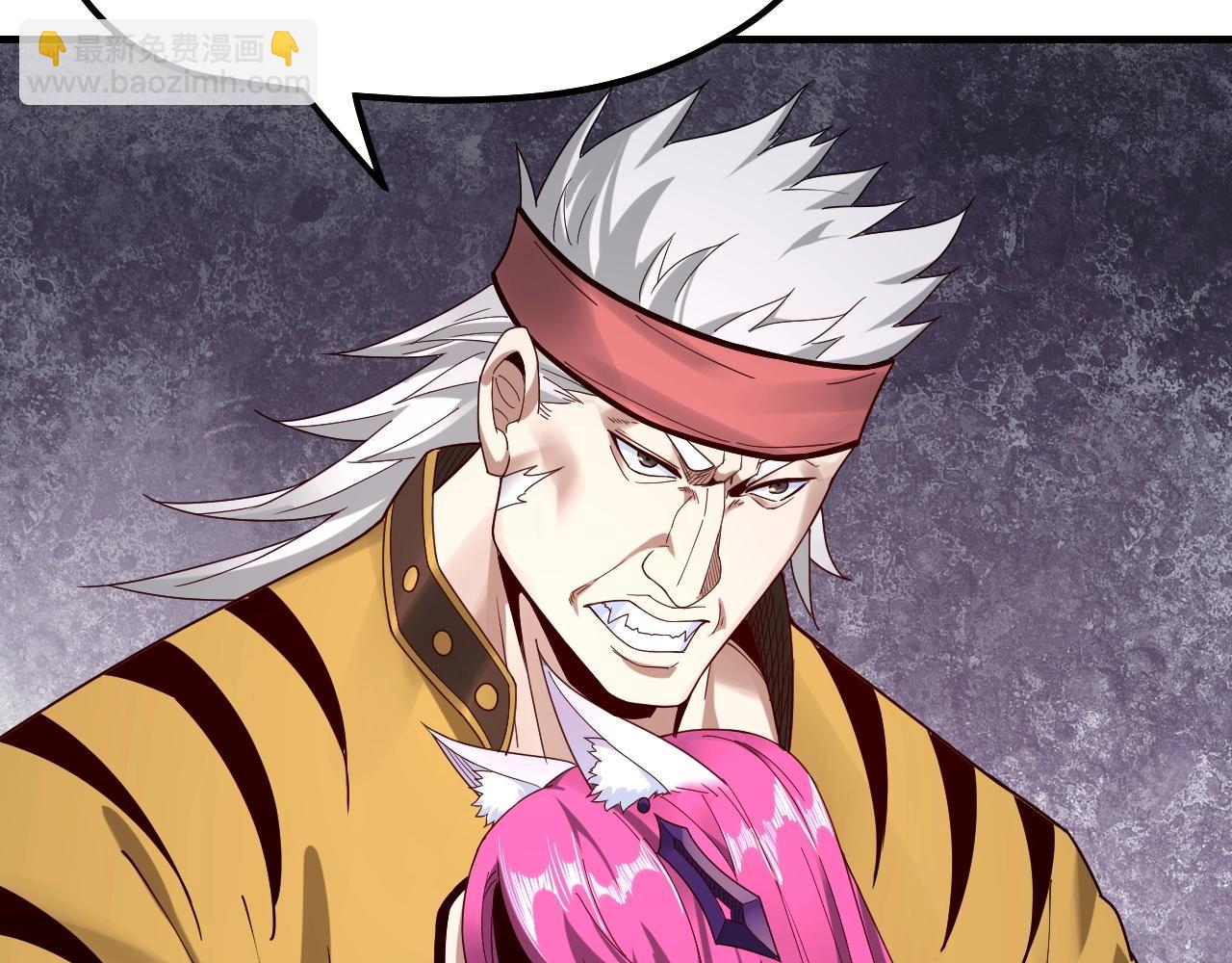 我！天命大反派（隔週雙更） - 第44話 拿捏了！(1/3) - 3