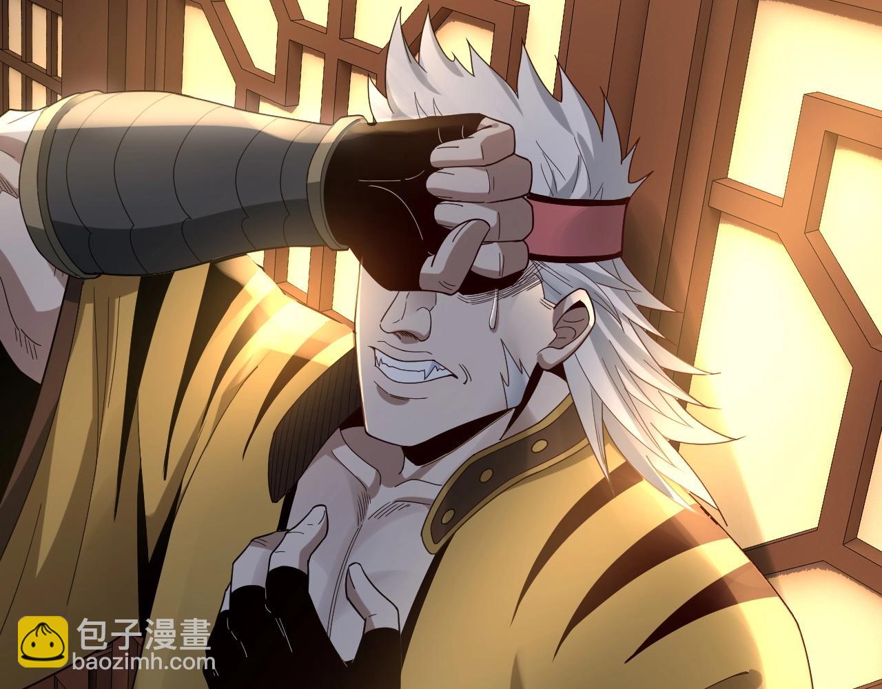 我！天命大反派（隔週雙更） - 第44話 拿捏了！(2/3) - 6