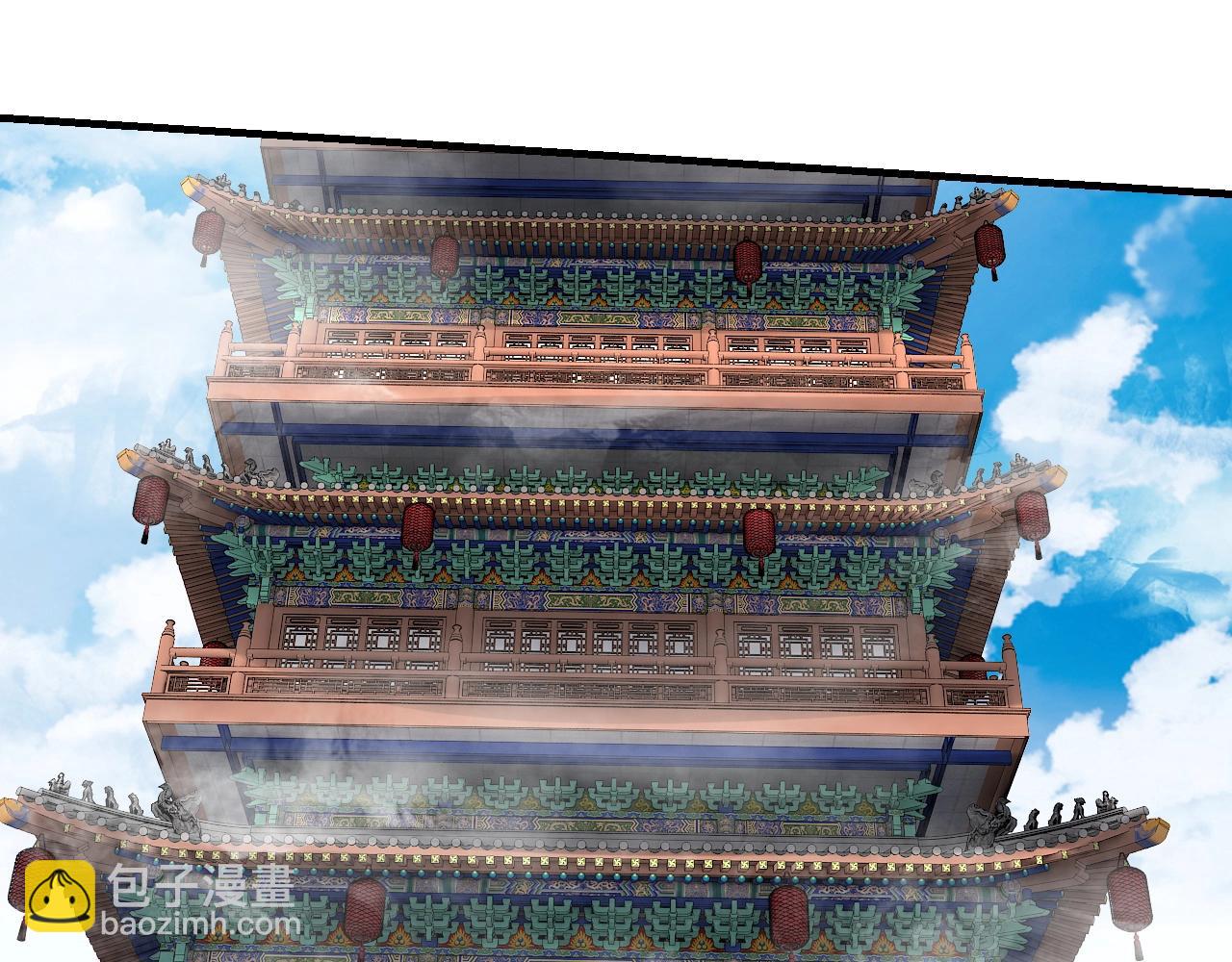 我！天命大反派（隔週雙更） - 第44話 拿捏了！(2/3) - 3