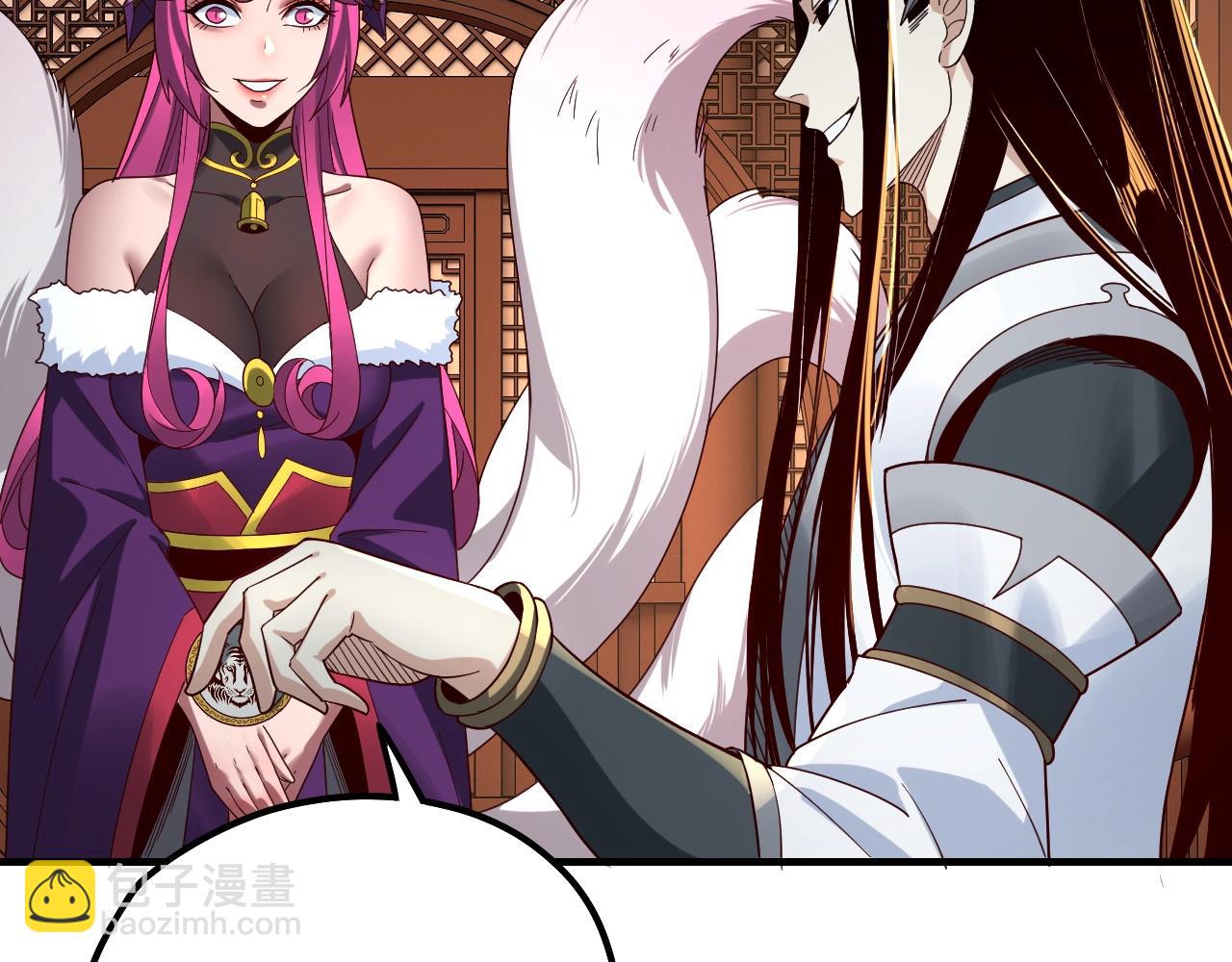 我！天命大反派（隔週雙更） - 第44話 拿捏了！(2/3) - 2