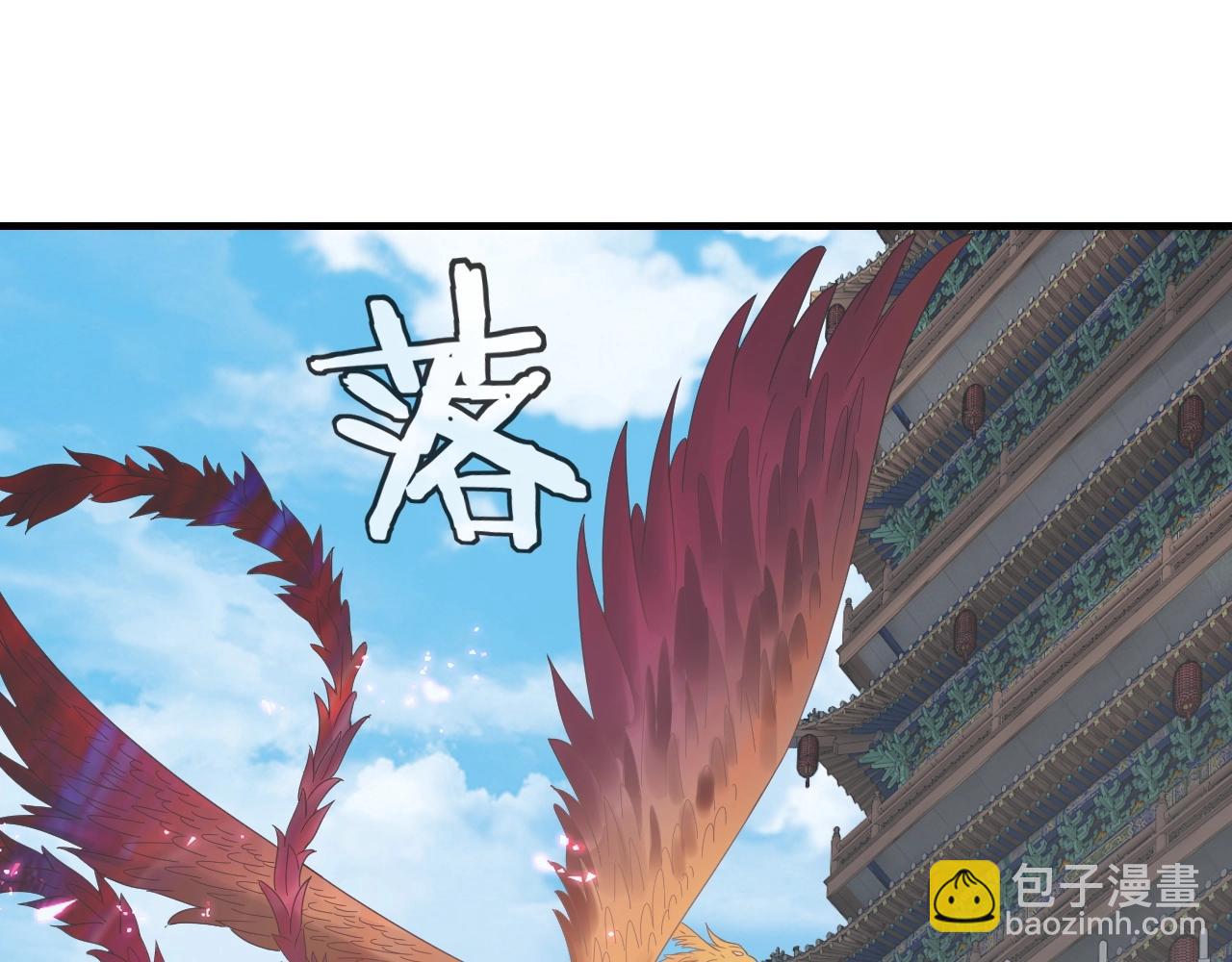 我！天命大反派（隔週雙更） - 第44話 拿捏了！(2/3) - 8