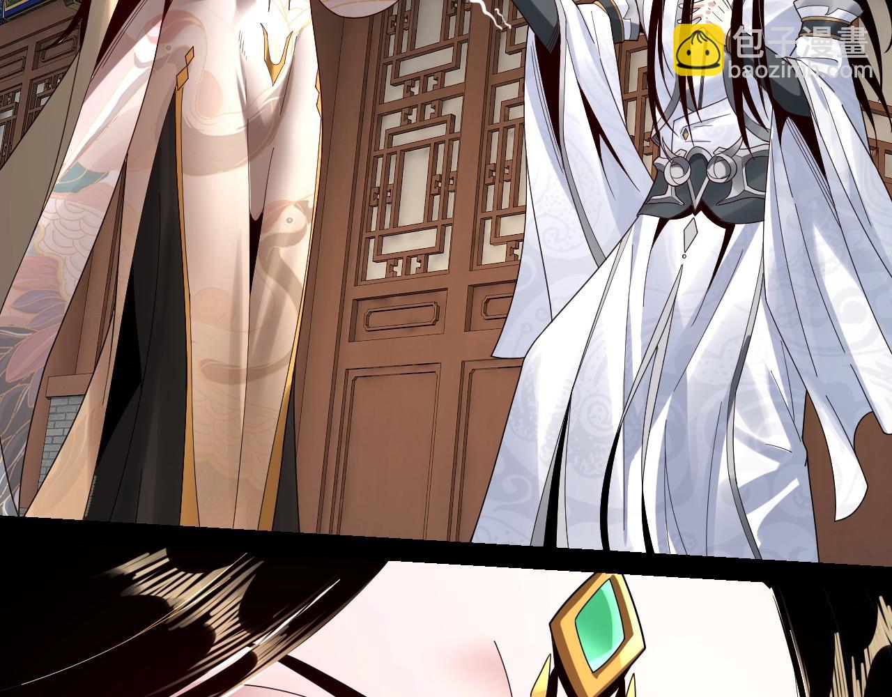 我！天命大反派（隔週雙更） - 第44話 拿捏了！(2/3) - 2