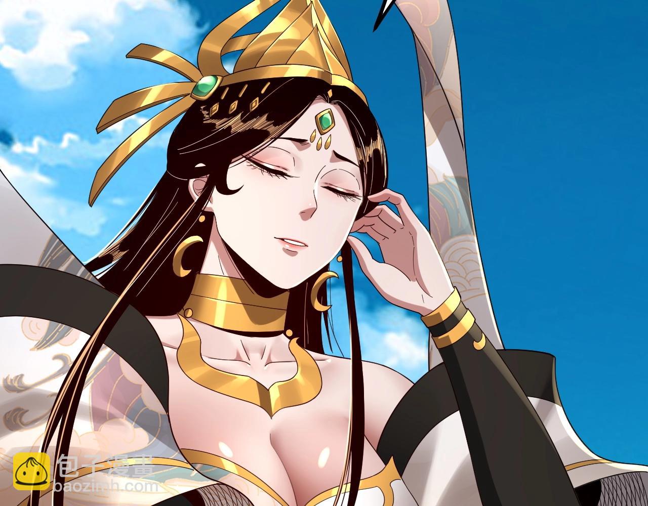 我！天命大反派（隔週雙更） - 第46話 戰吧！(1/3) - 2