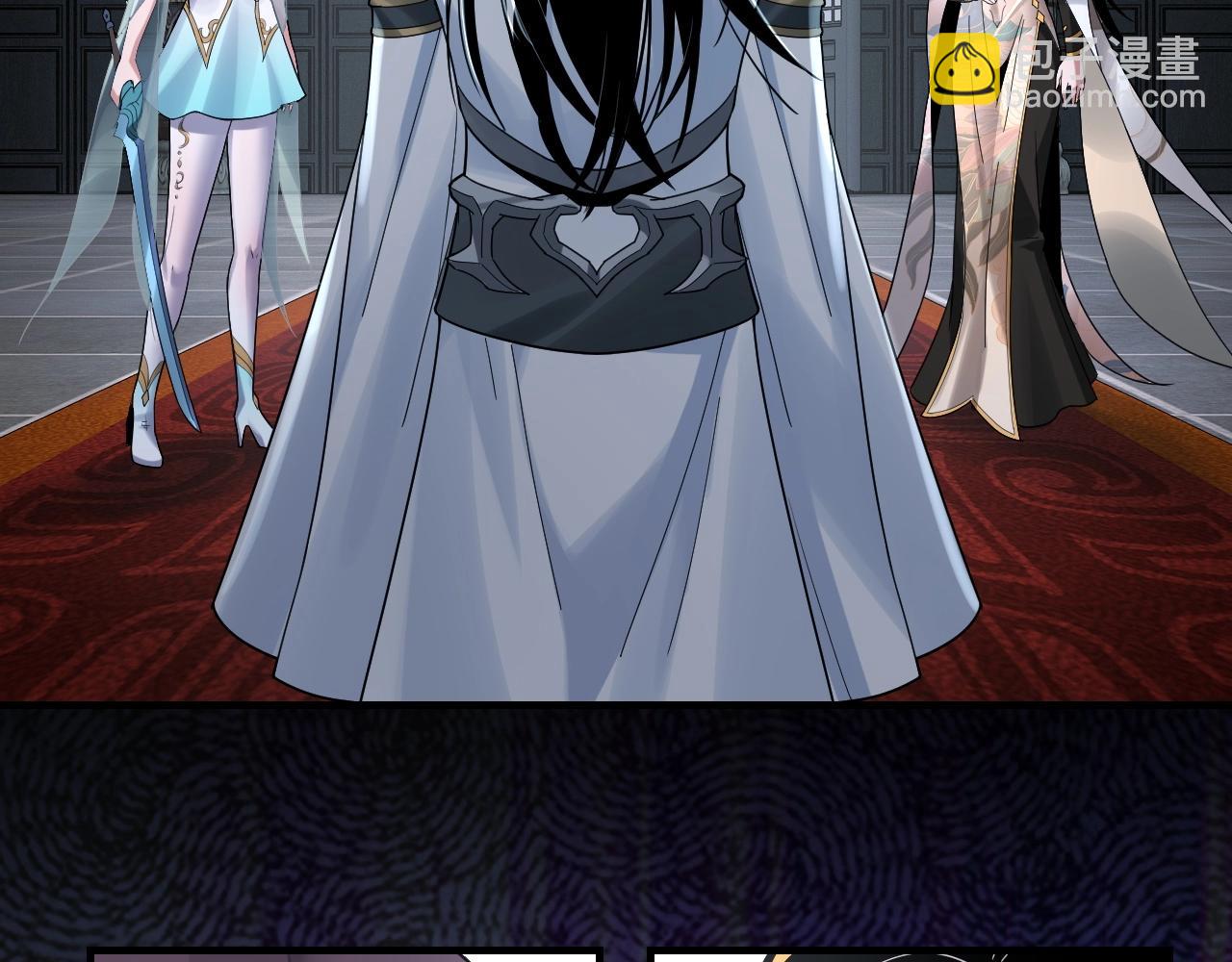 我！天命大反派（隔週雙更） - 第46話 戰吧！(2/3) - 6