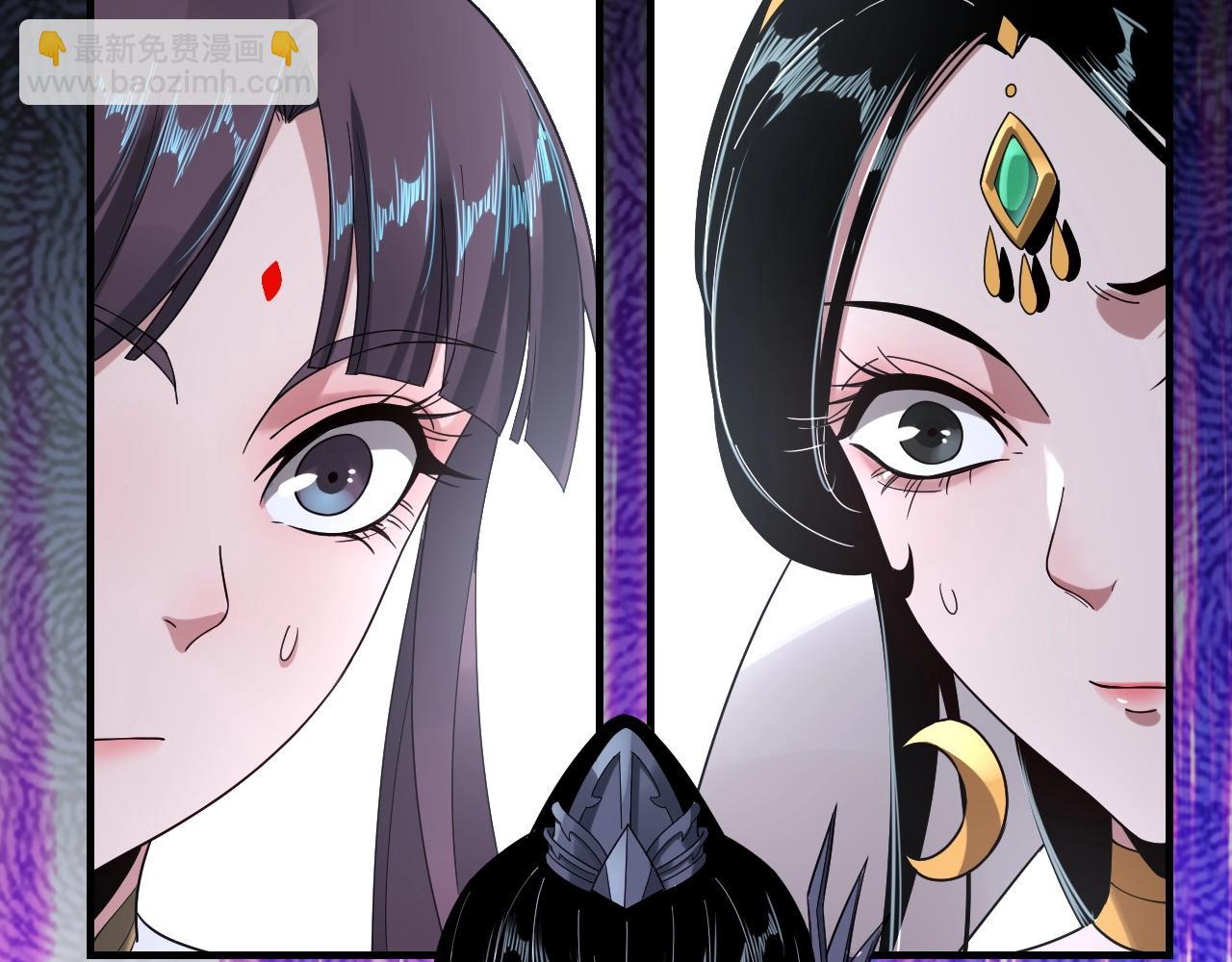 我！天命大反派（隔週雙更） - 第46話 戰吧！(3/3) - 5