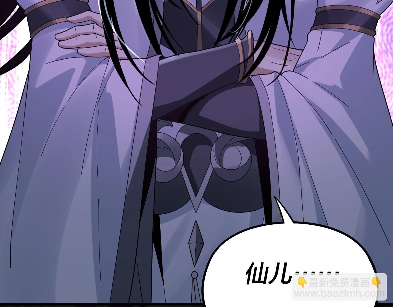 我！天命大反派（隔週雙更） - 第46話 戰吧！(3/3) - 2