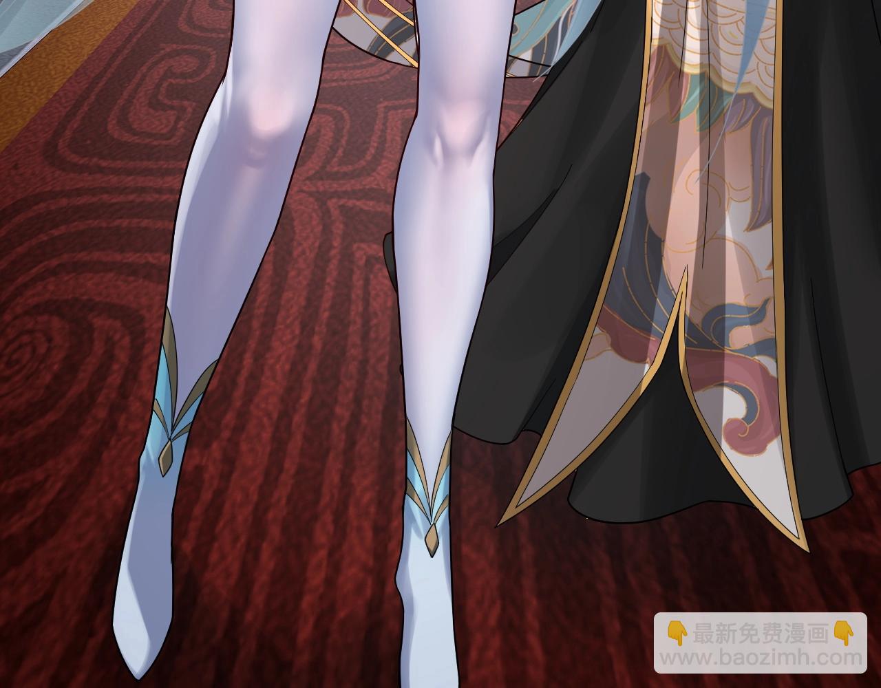 我！天命大反派（隔週雙更） - 第46話 戰吧！(3/3) - 4