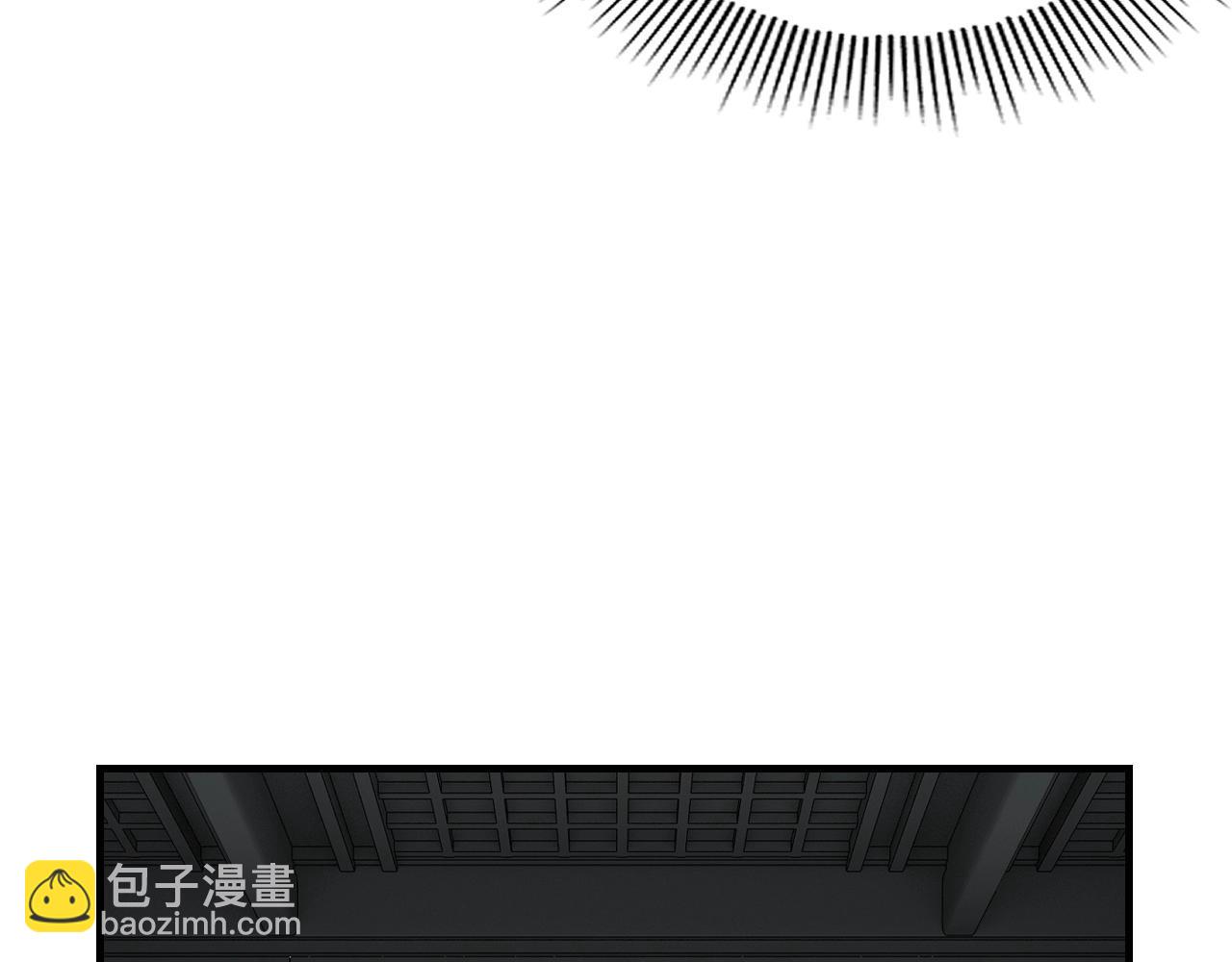 我！天命大反派（隔週雙更） - 第46話 戰吧！(1/3) - 8