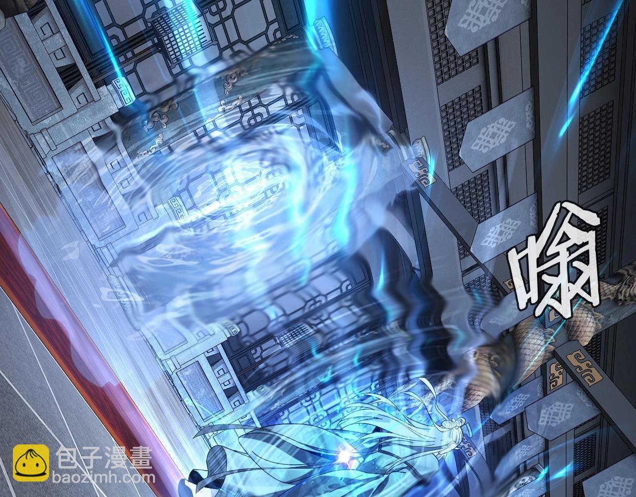 我！天命大反派（隔週雙更） - 第46話 戰吧！(1/3) - 5